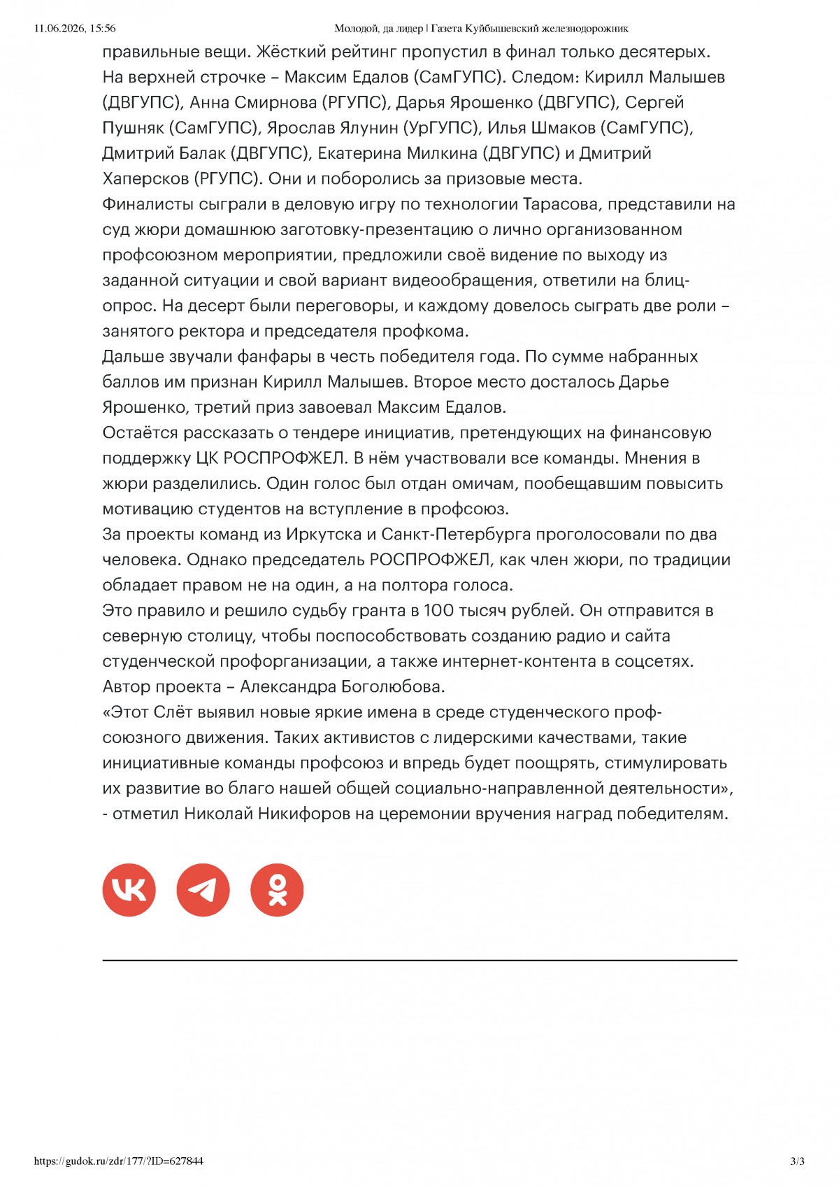 2013-02-08_3.jpg