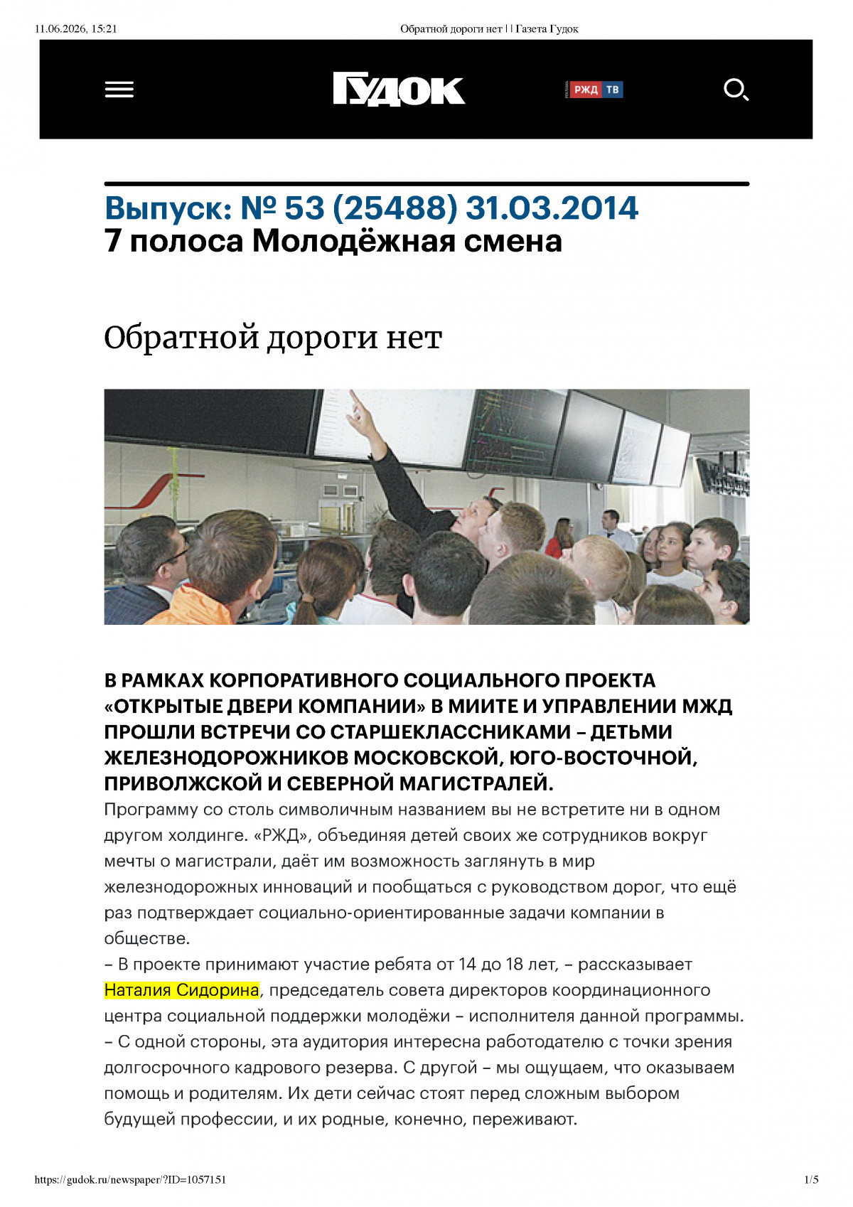 2014-03-31_1.jpg
