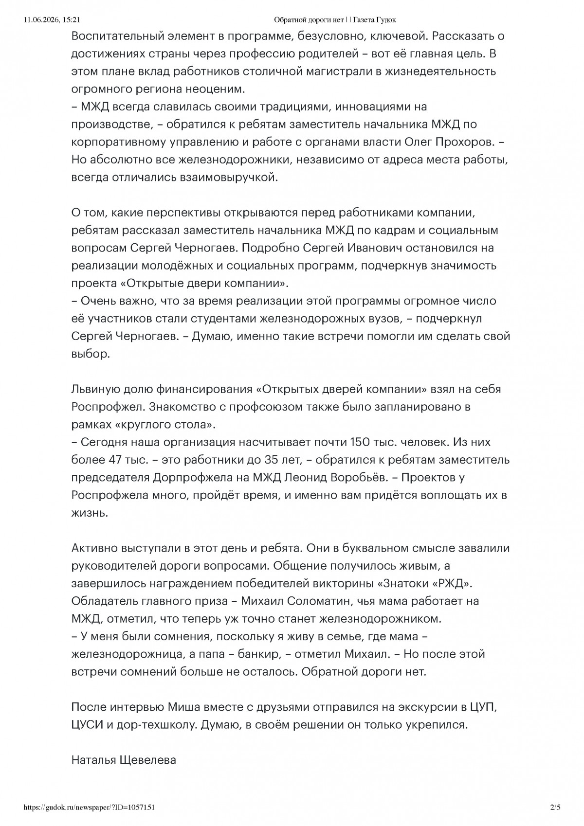 2014-03-31_2.jpg
