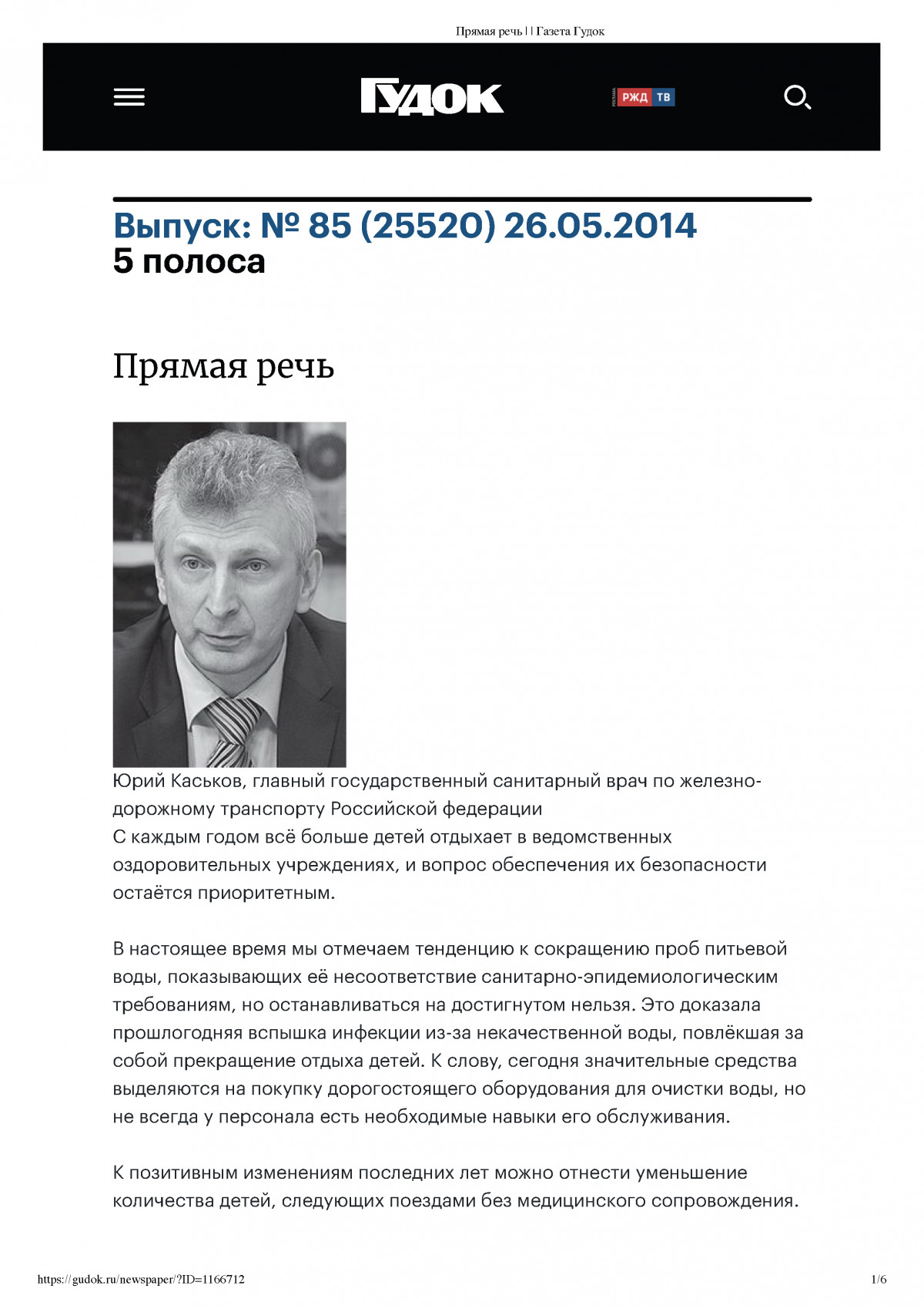2014-05-26_1.jpg