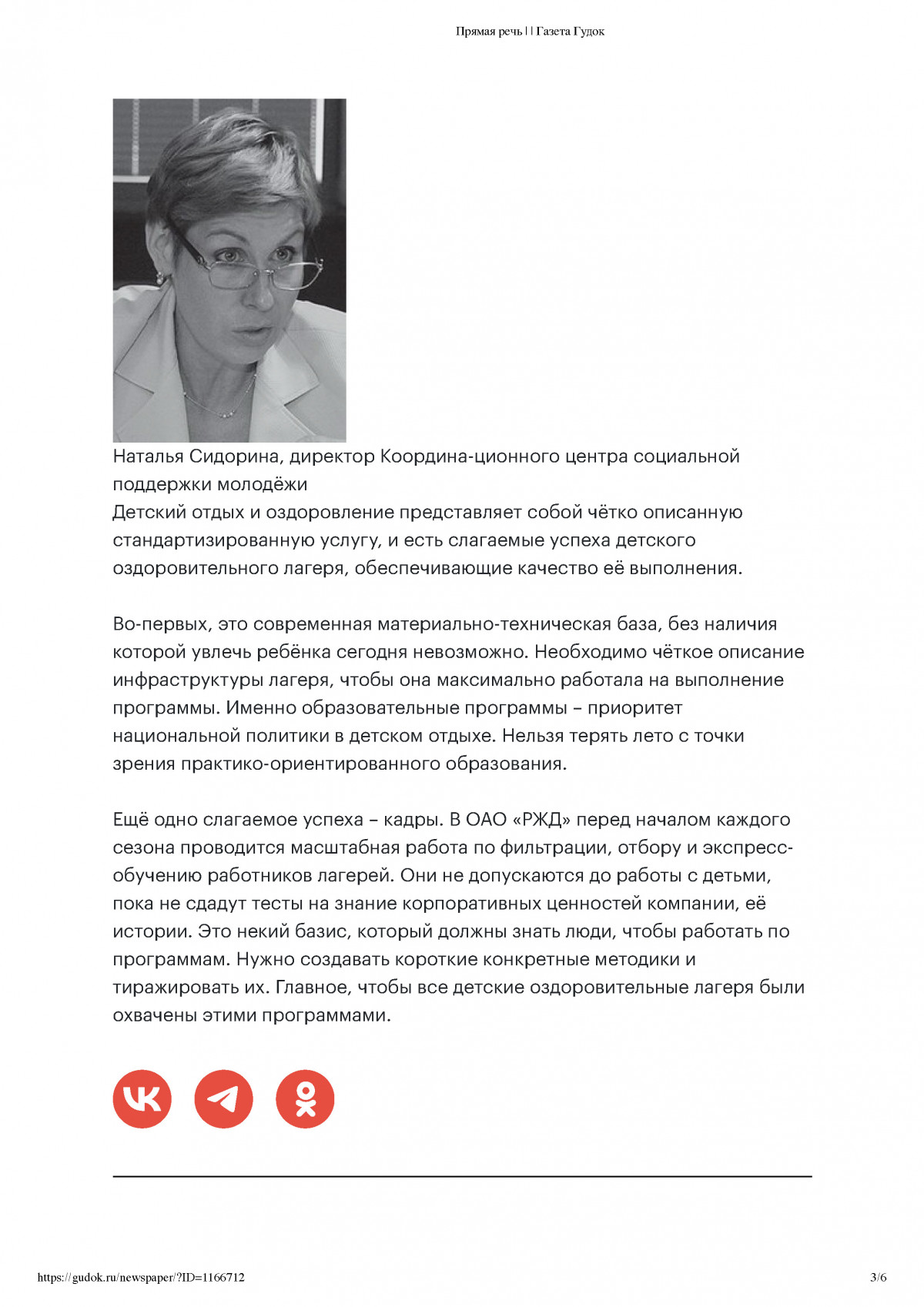 2014-05-26_3.jpg