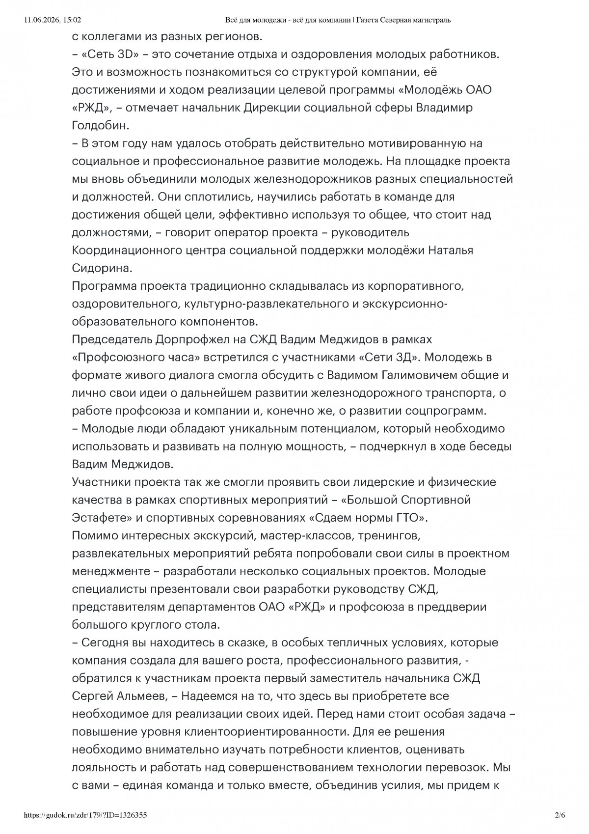2016-02-05_2.jpg
