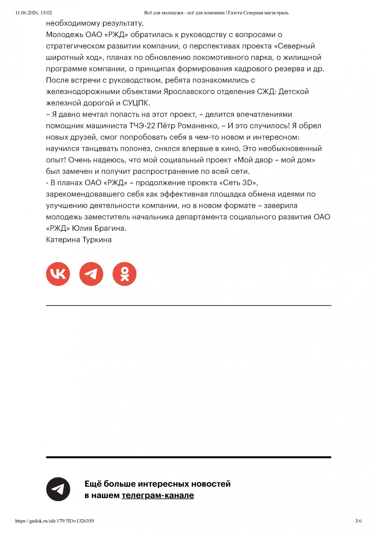 2016-02-05_3.jpg