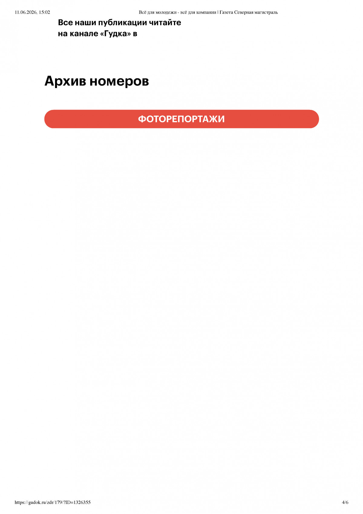 2016-02-05_4.jpg