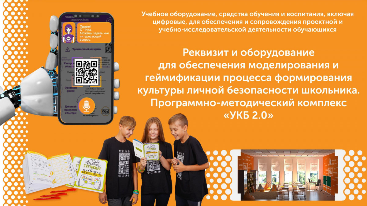 22_07_2020___page-0001.jpg
