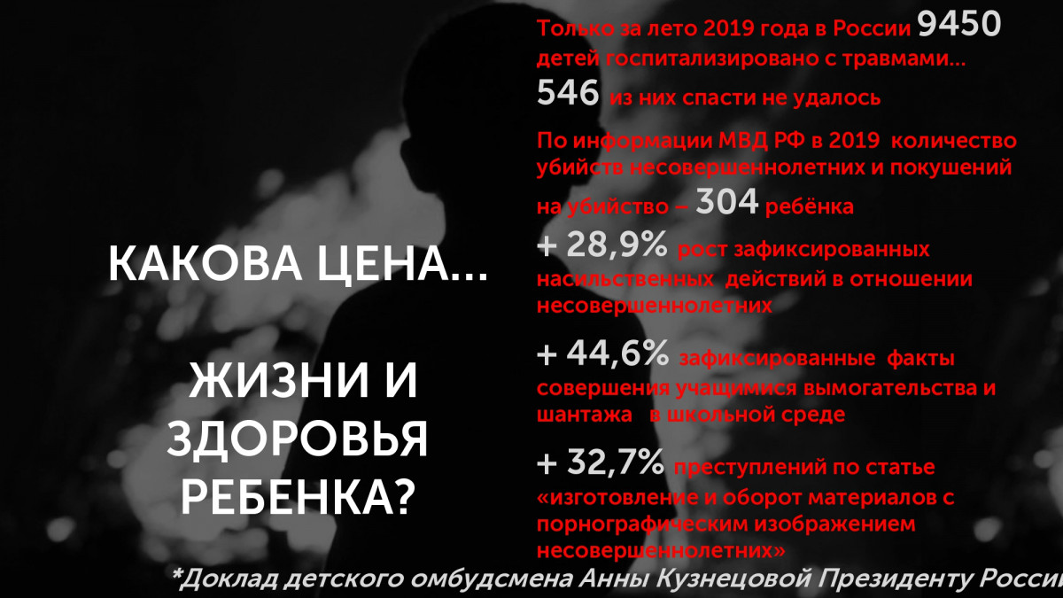 22_07_2020___page-0002.jpg