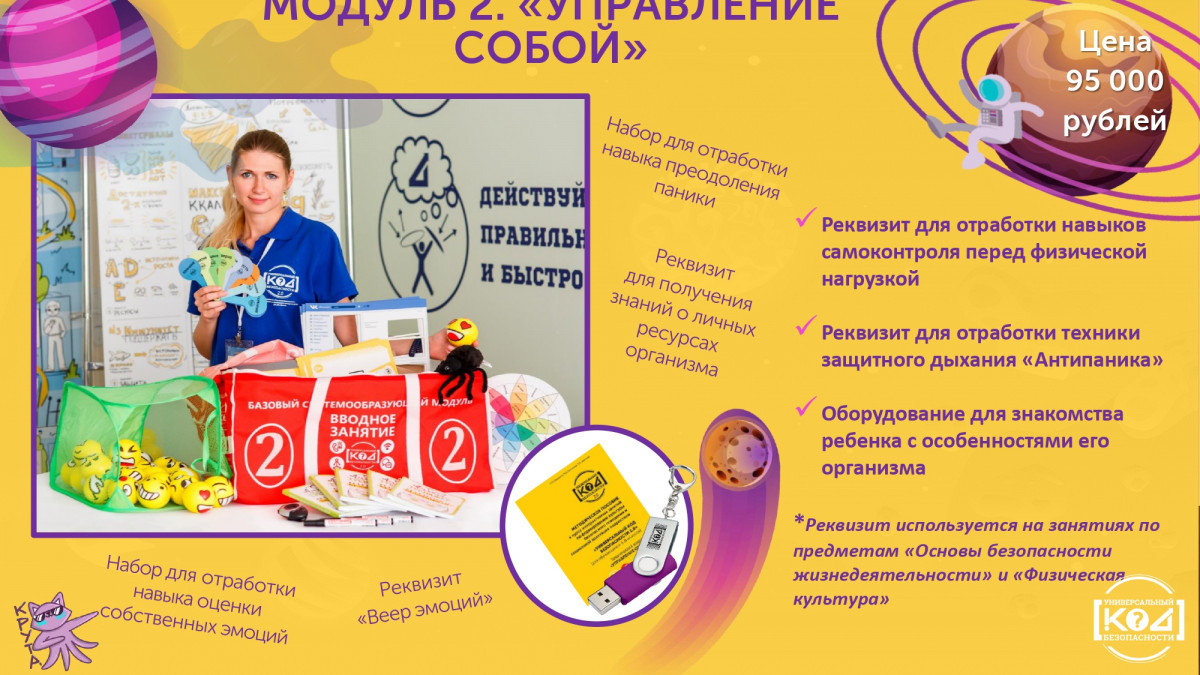 22_07_2020___page-0008.jpg