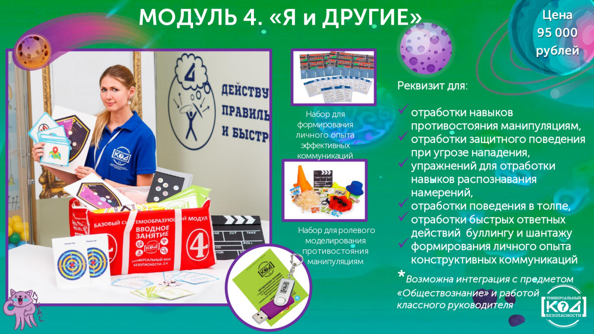 22_07_2020___page-0010.jpg