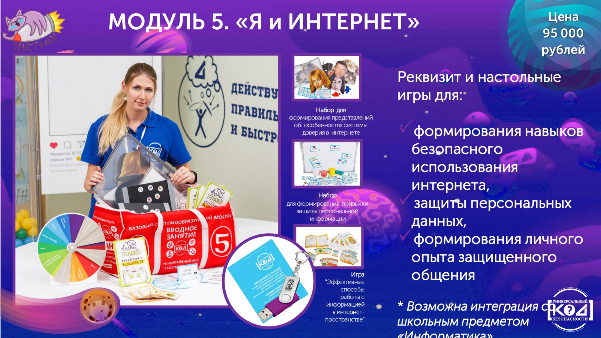 22_07_2020___page-0011.jpg