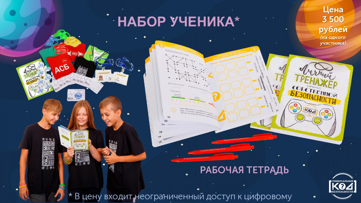 22_07_2020___page-0012.jpg