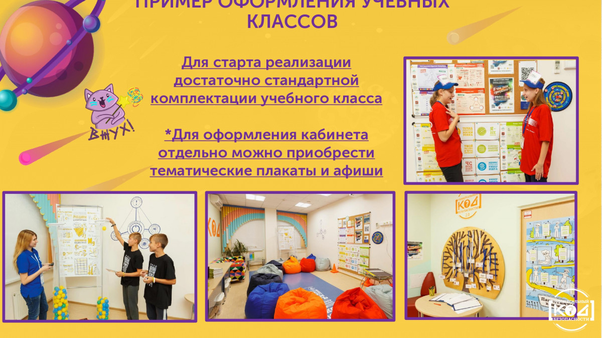 22_07_2020___page-0014.jpg