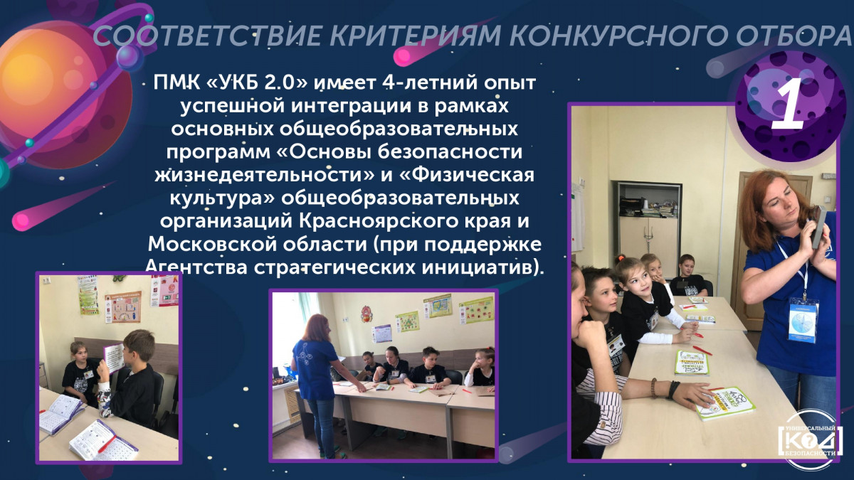 22_07_2020___page-0016.jpg