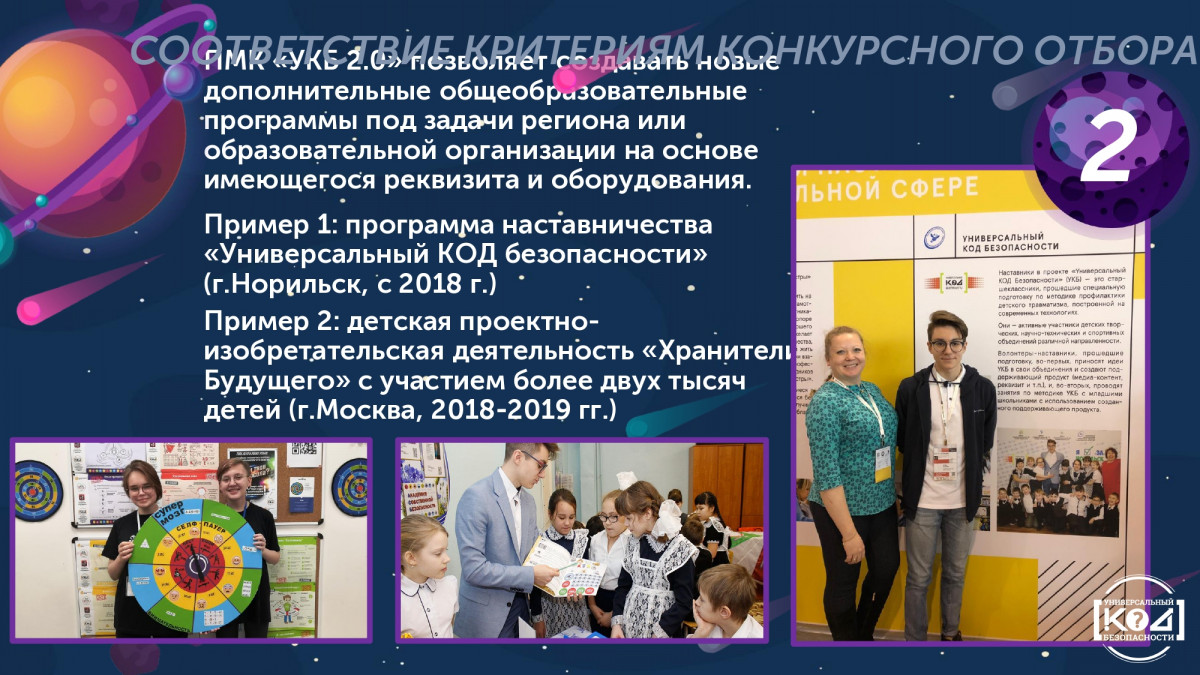 22_07_2020___page-0017.jpg