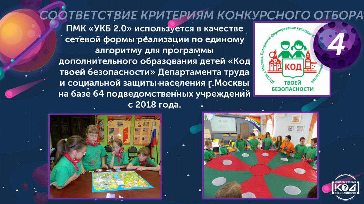 22_07_2020___page-0019.jpg