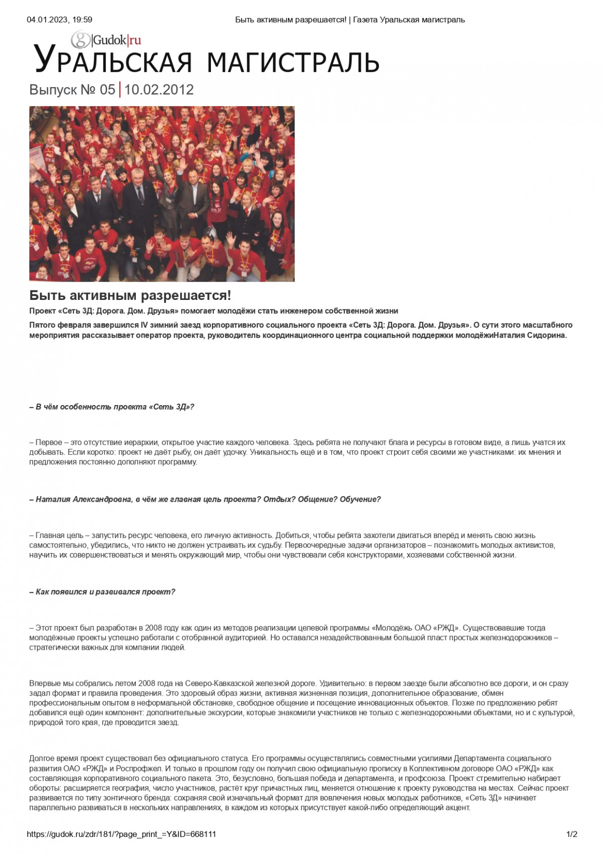 _____page-0001.jpg