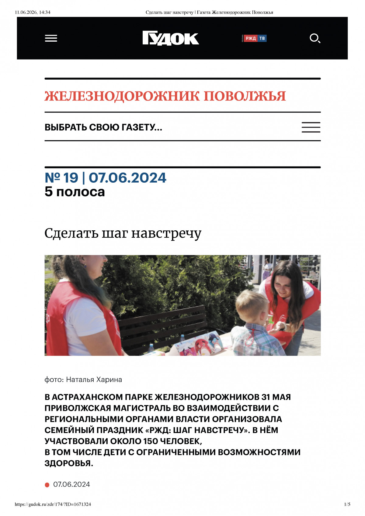 _____page-0001.jpg