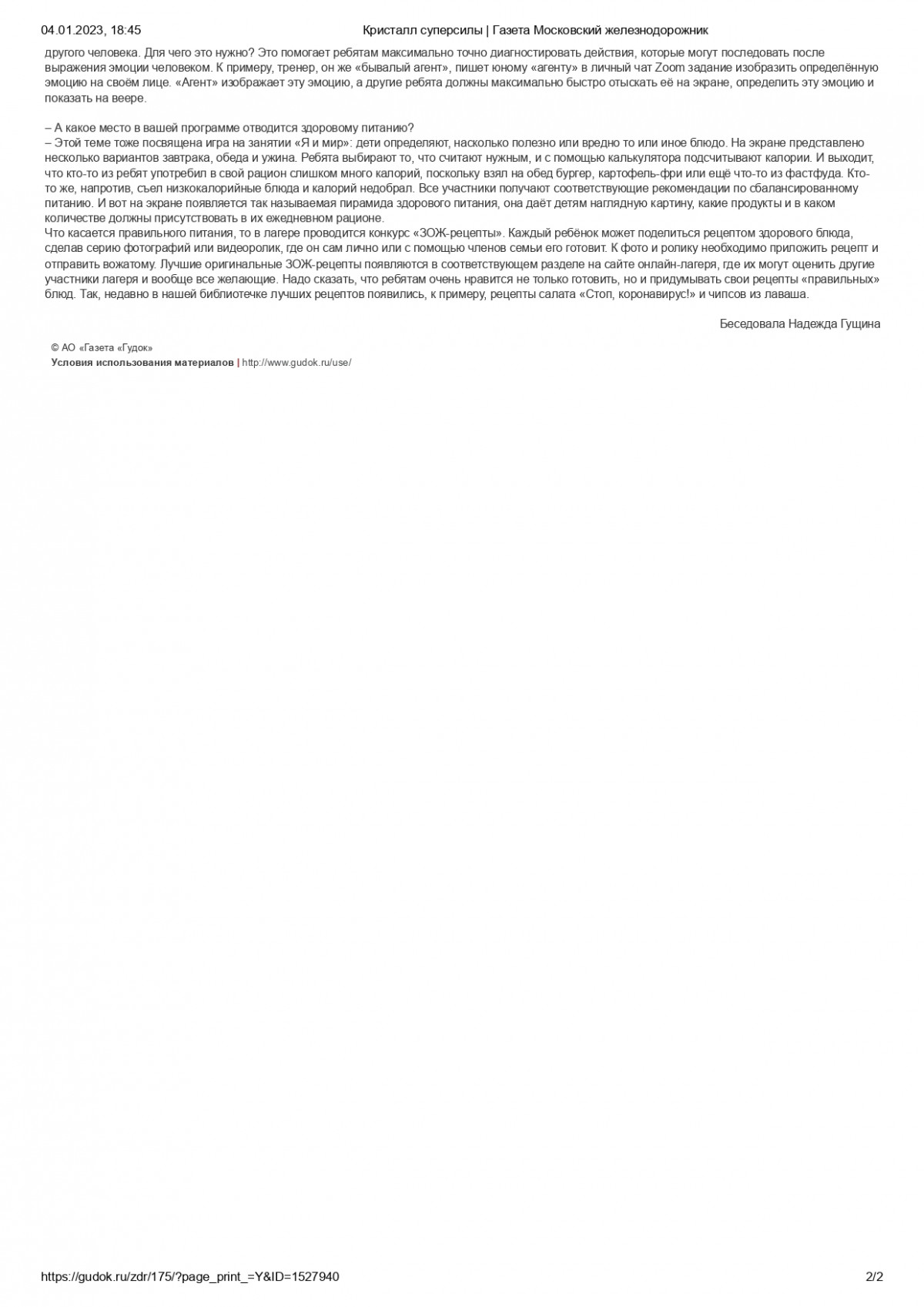 _____page-0002.jpg