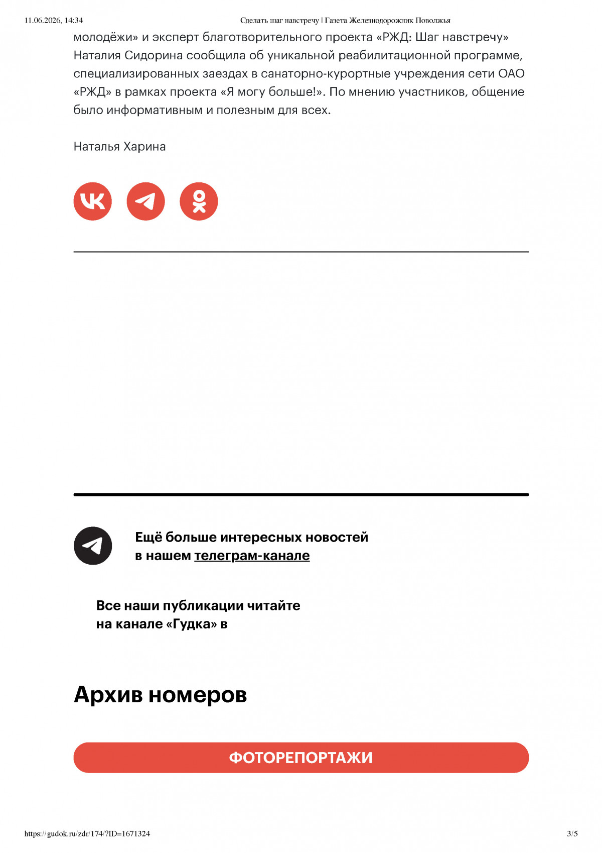 _____page-0003.jpg