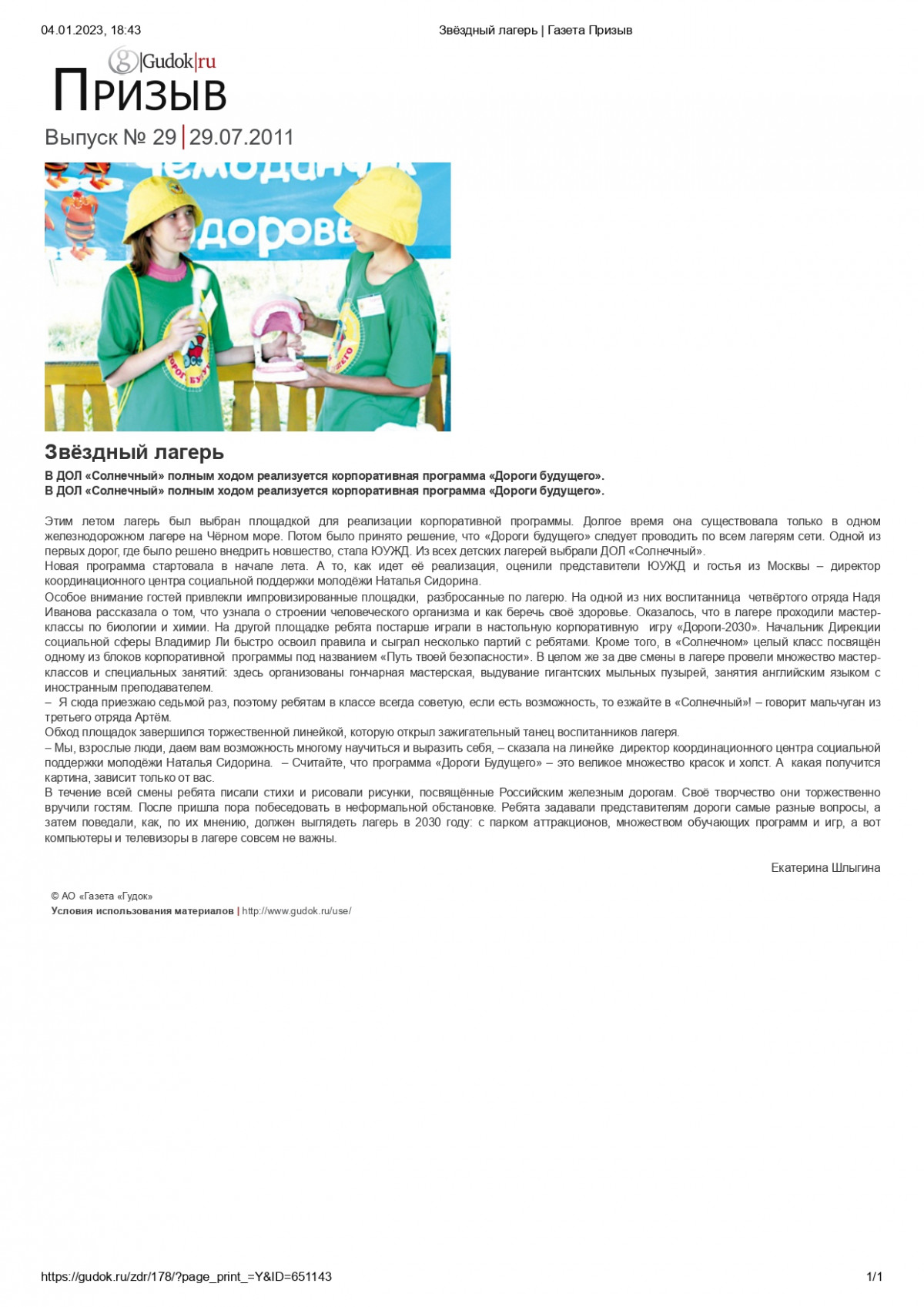 ____page-0001.jpg