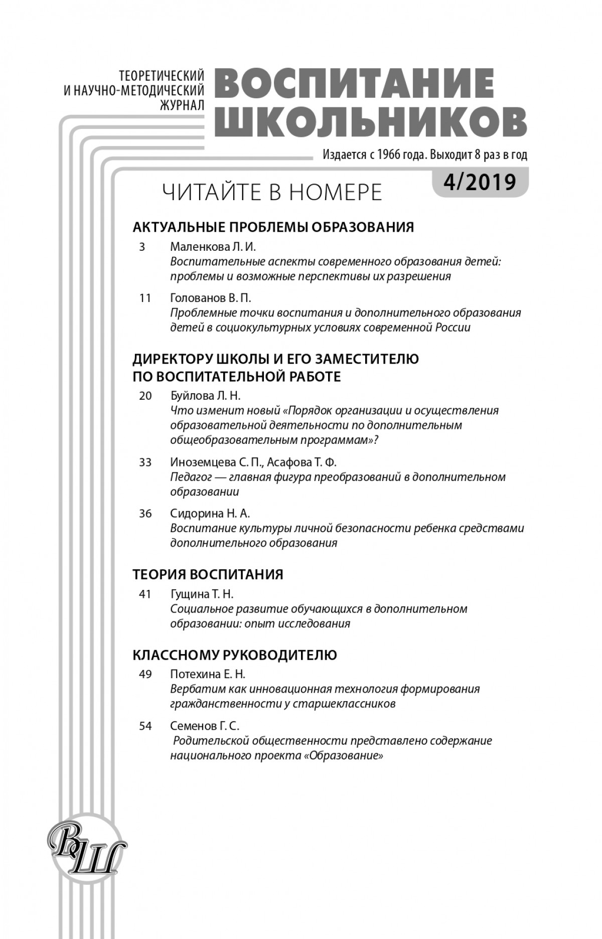 _page-0001.jpg