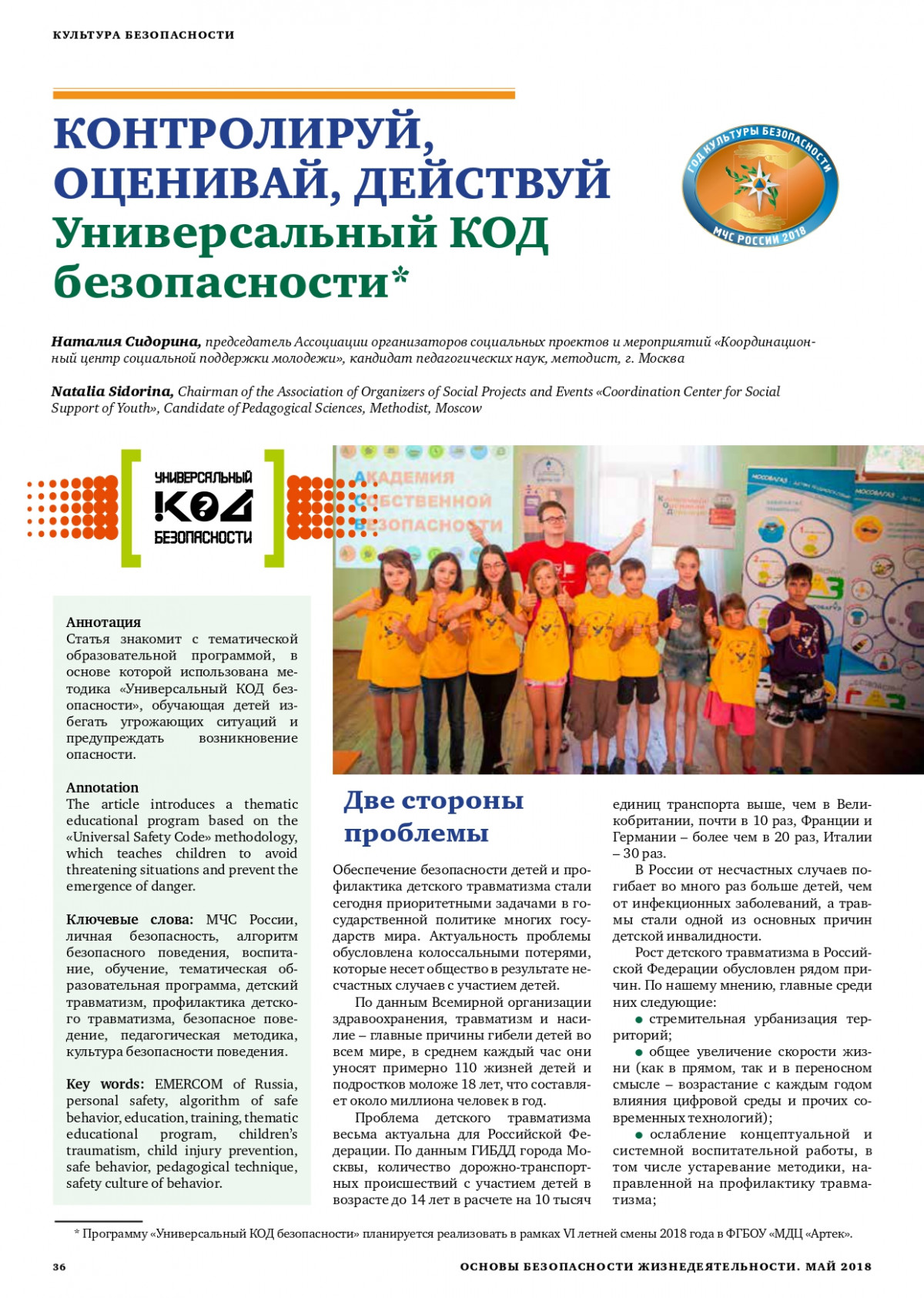 _page-0038.jpg