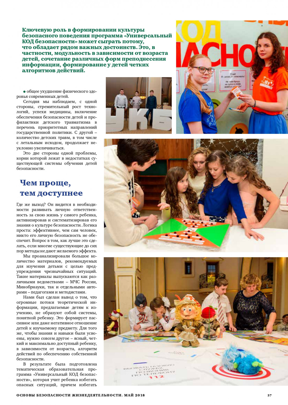 _page-0039.jpg