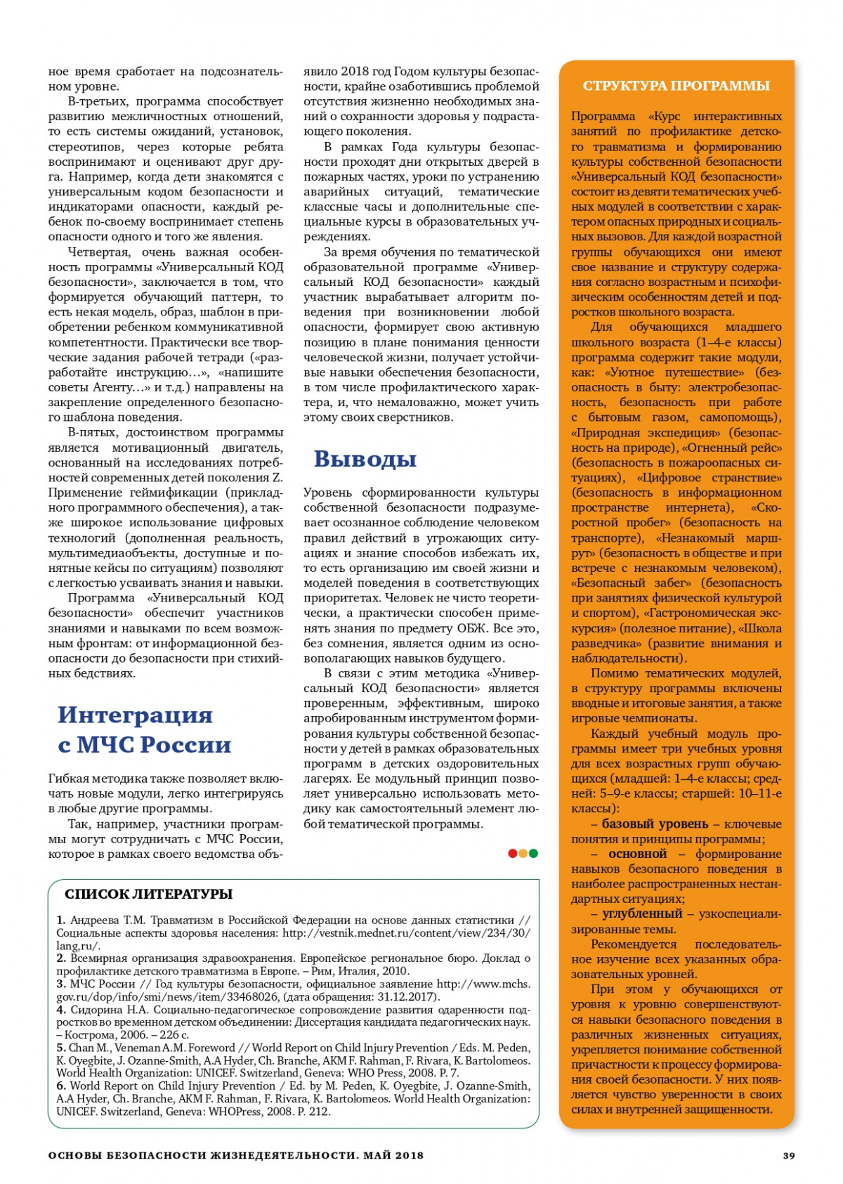 _page-0041.jpg